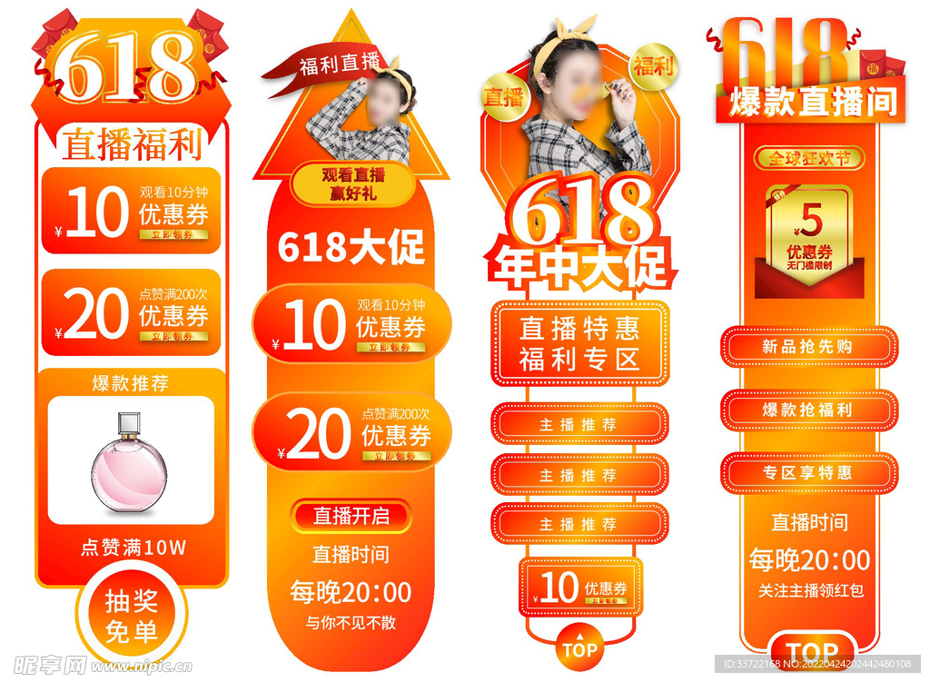 优惠券价格标签