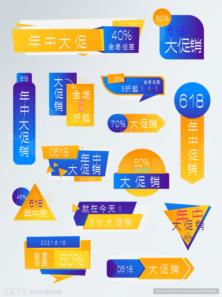 优惠券价格标签