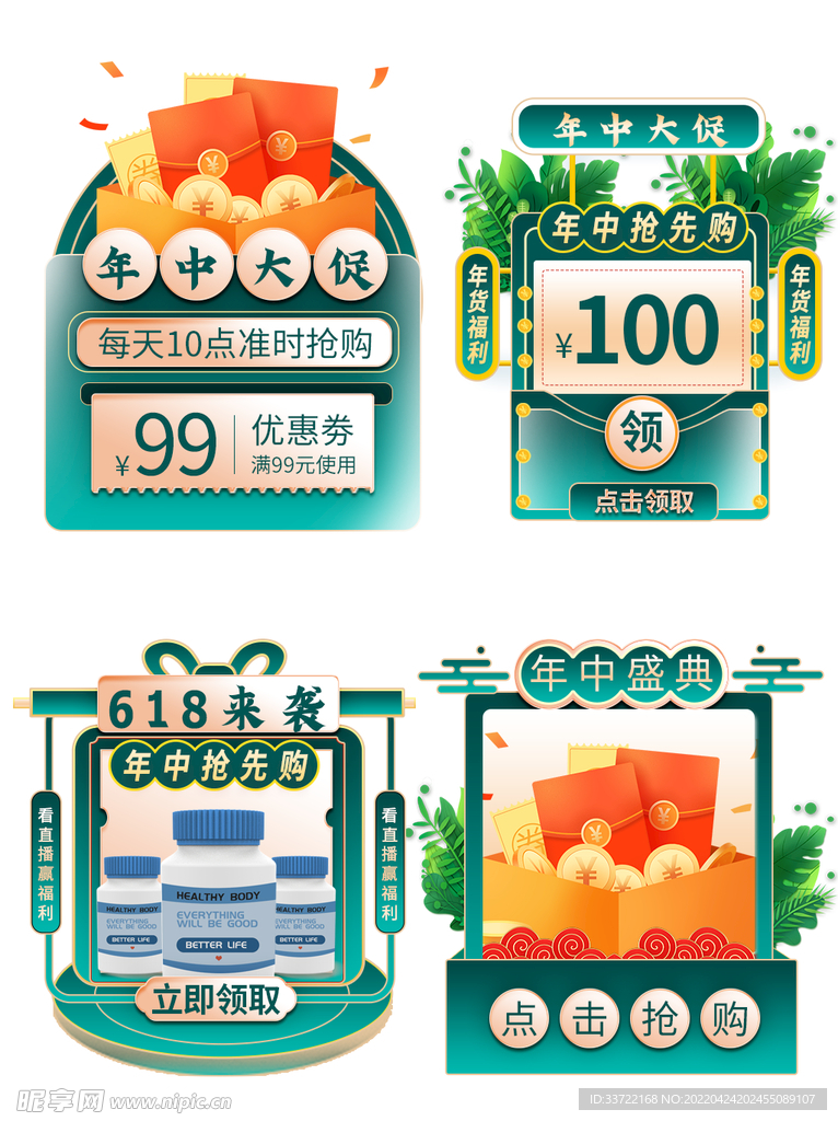 优惠券价格标签