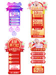 优惠券价格标签