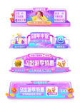 优惠券价格标签