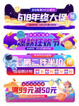 优惠券价格标签