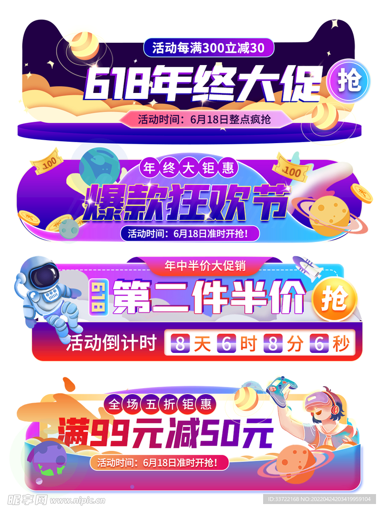 优惠券价格标签