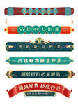 优惠券价格标签