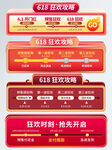 优惠券价格标签