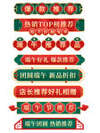 优惠券价格标签