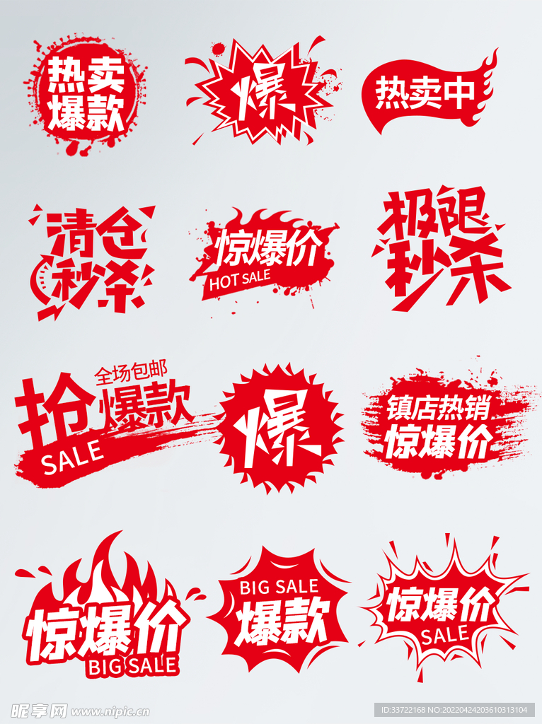 优惠券价格标签