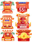 优惠券价格标签