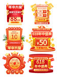 优惠券价格标签