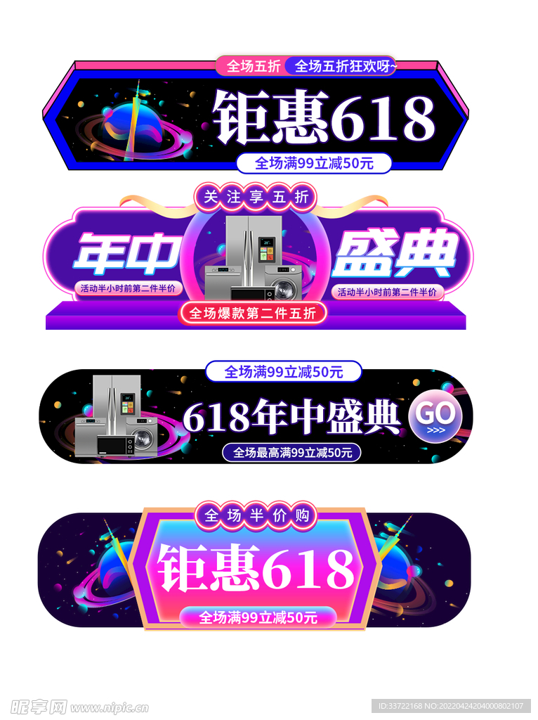 优惠券价格标签