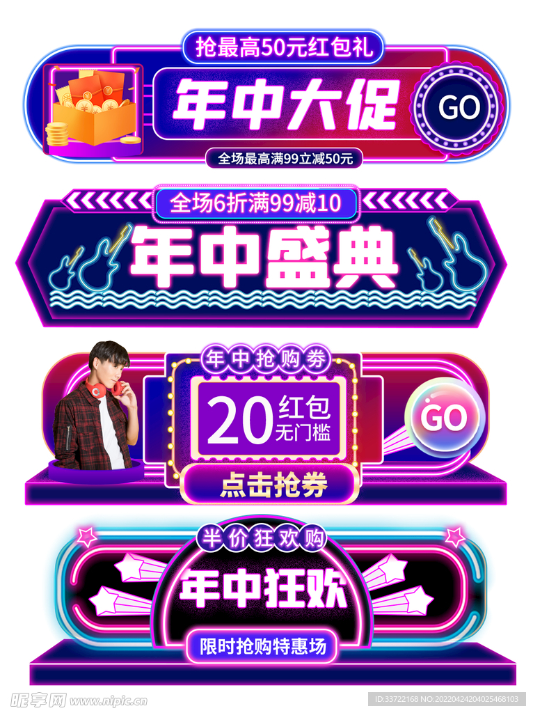 优惠券价格标签