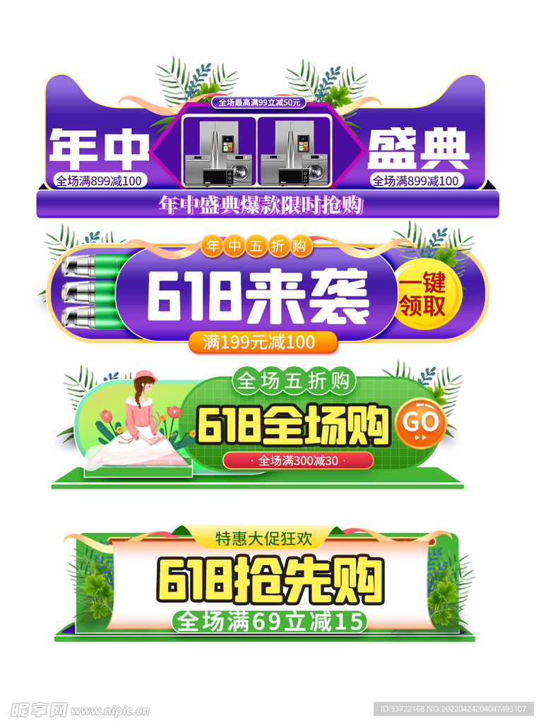 优惠券价格标签