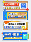 优惠券价格标签