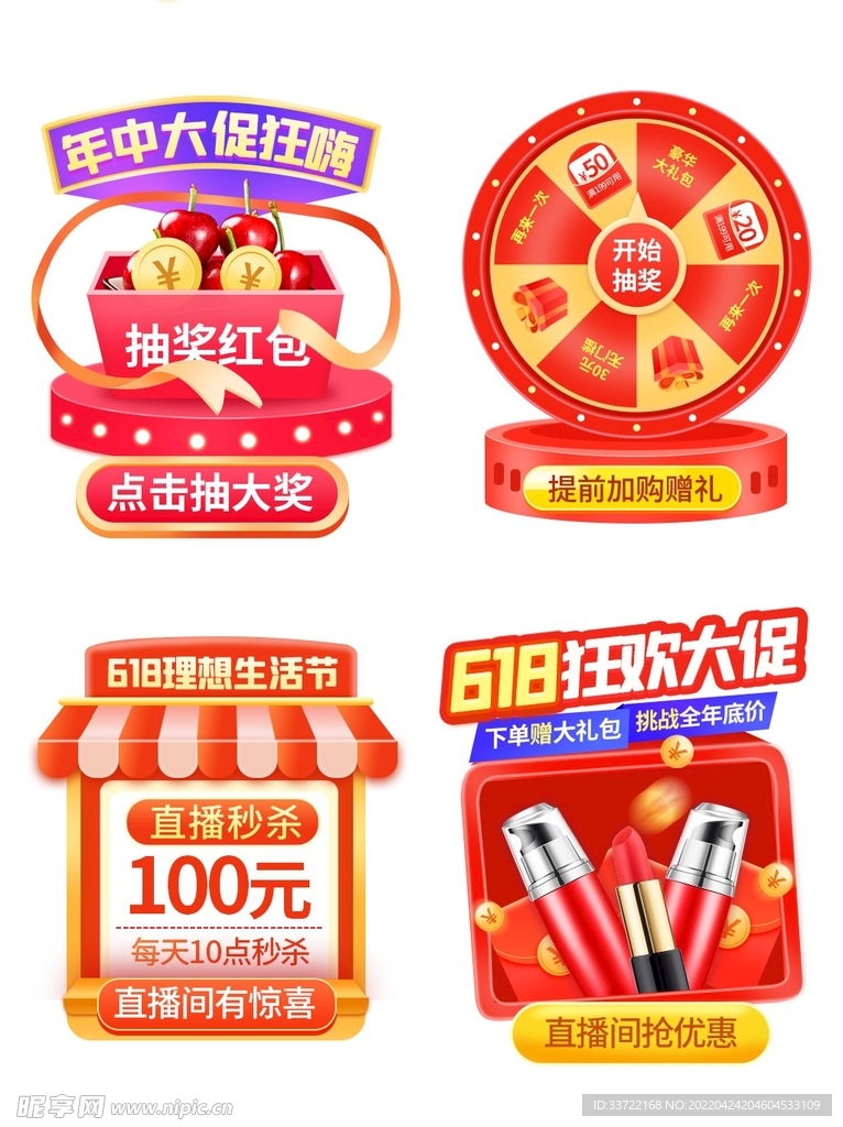 优惠券价格标签