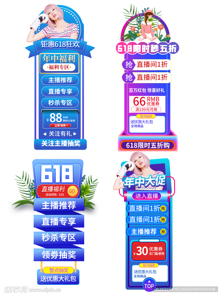 优惠券价格标签