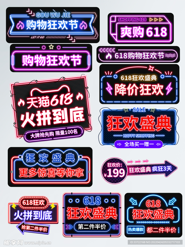 优惠券价格标签