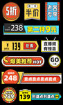 优惠券标签