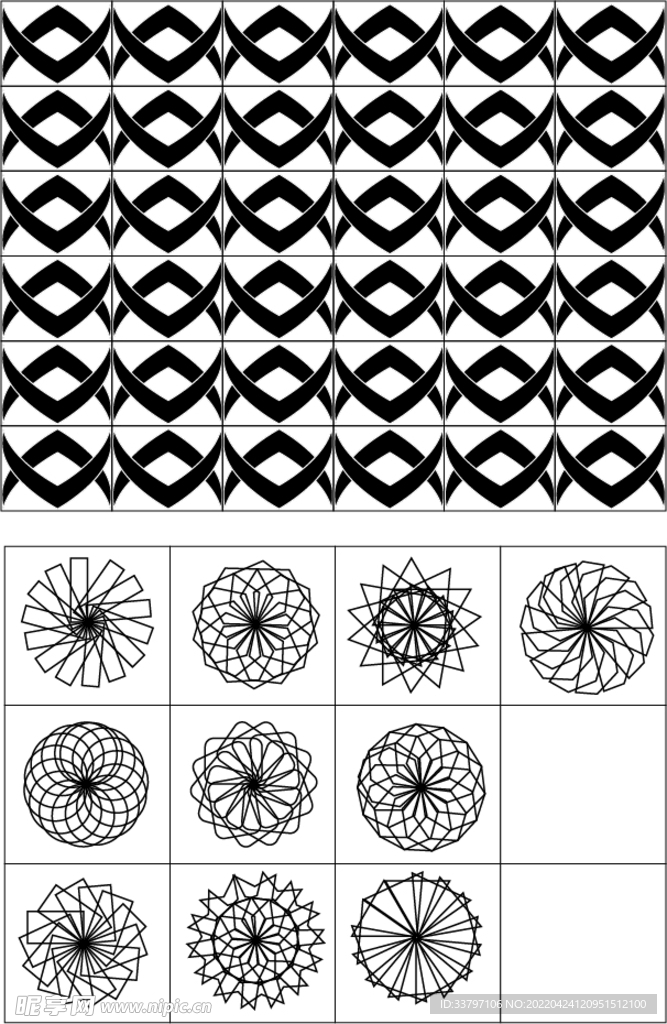 花纹