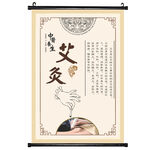 艾灸 中医养生海报中医风格挂画