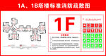 中国建筑中建二局Ci