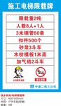 中国建筑中建二局三局CI宣传