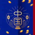 底纹元素