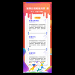 长图