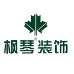 枫琴装饰logo