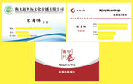新坐标衡中试卷名片