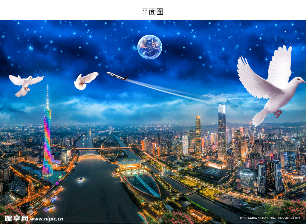 广州塔夜景星空图片