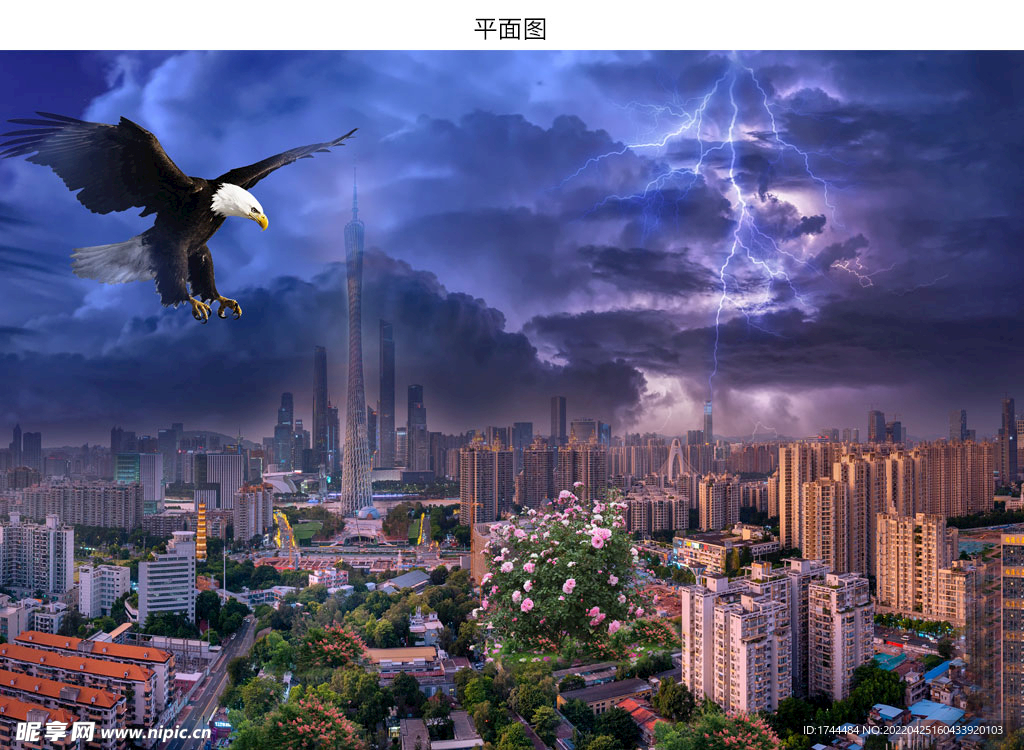 广州城市中轴线下雨图片