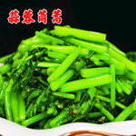 蒜蓉茼蒿