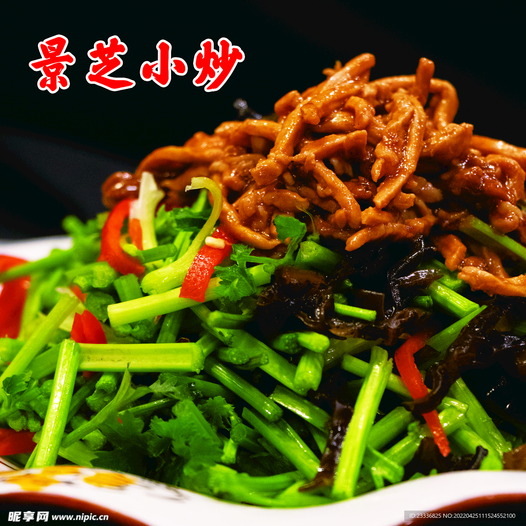 家常鲜味小炒,家常鲜味小炒的家常做法 - 美食杰家常鲜味小炒做法大全