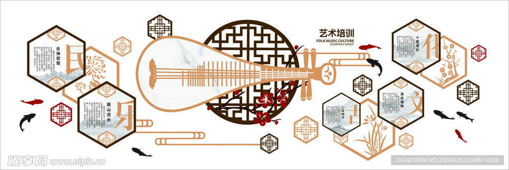 音乐文化墙艺术培训