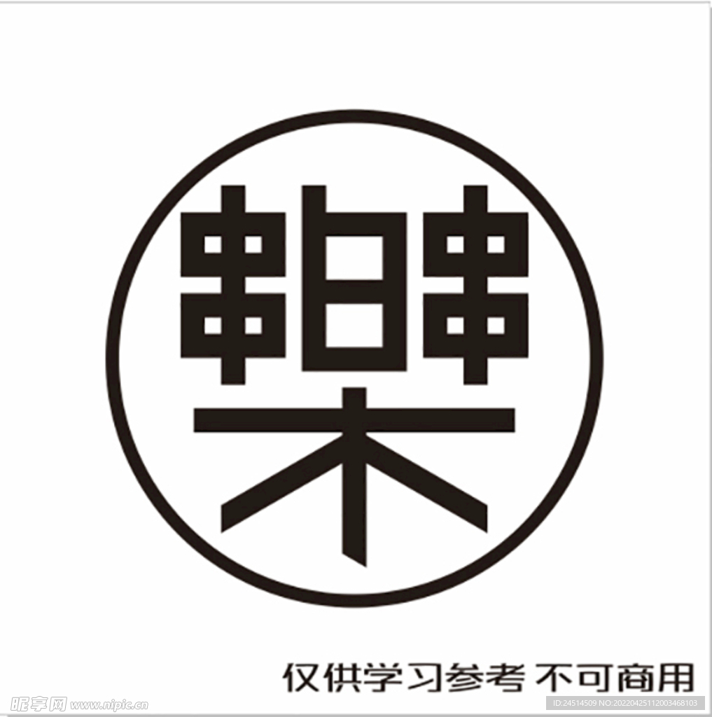 串logo