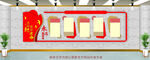 党建文化墙 