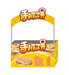 手抓饼