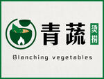 青蔬logo