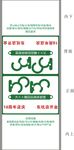 玩具体验馆包装展开图