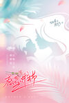 母亲节