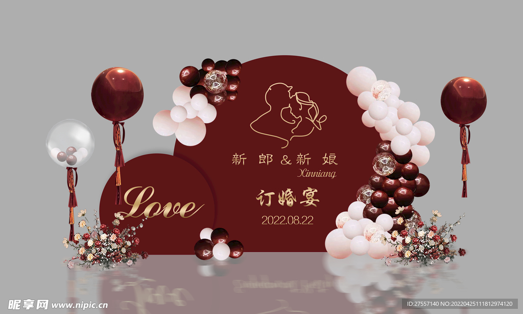 中式酒红色订婚宴效果图