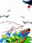 端午粽子传统节日龙舟插画海报