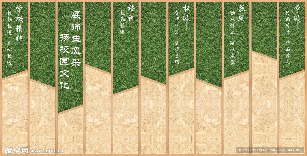 大厅文化墙