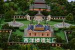 圆明园中式建筑园林景观模型沙盘