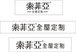 索菲亚
