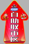 标识牌