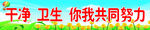 厨房标语