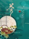 茶