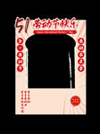 五一美陈 