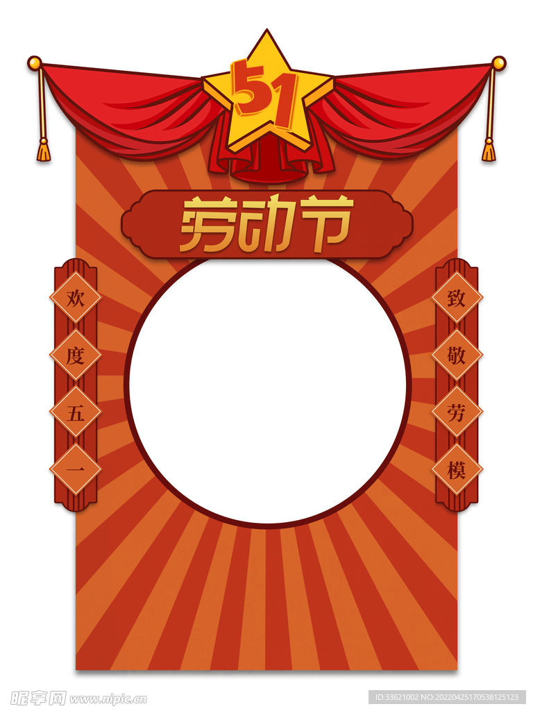 五一美陈 